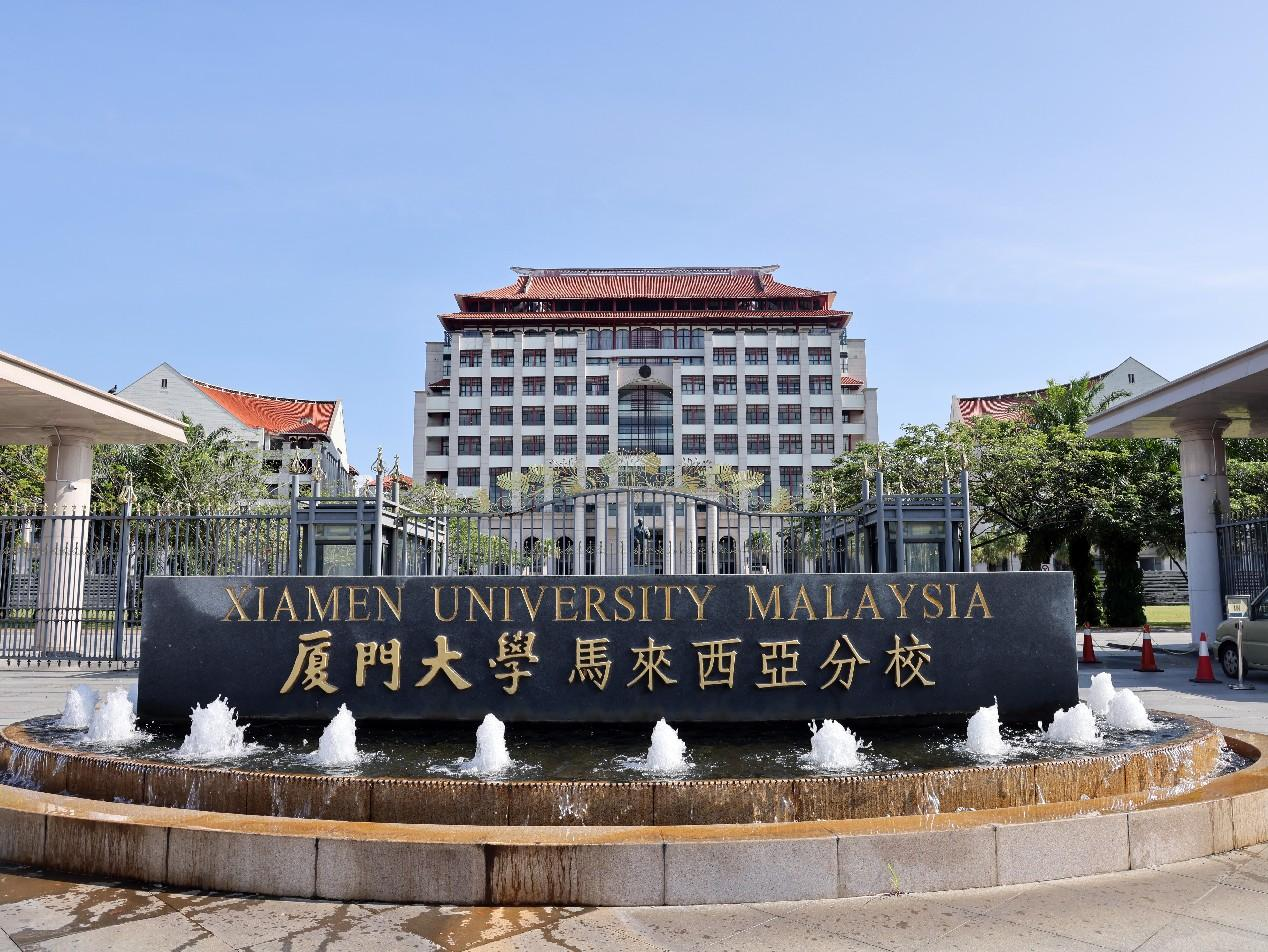 习主席的丝路故事丨习主席关心的大学，现在咋样了？