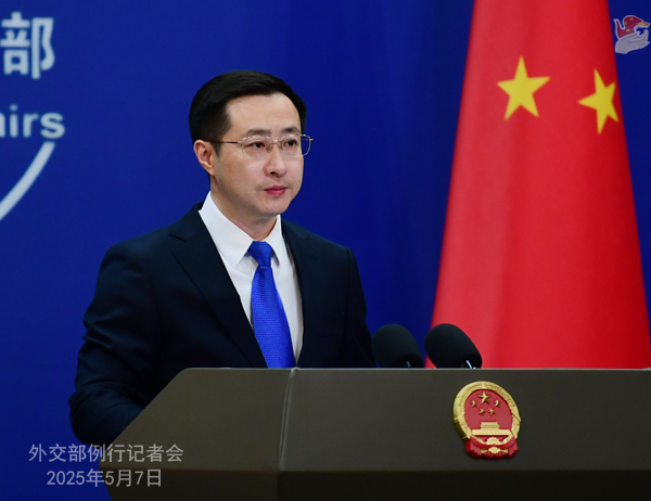 2025年5月7日外交部发言人林剑主持例行记者会