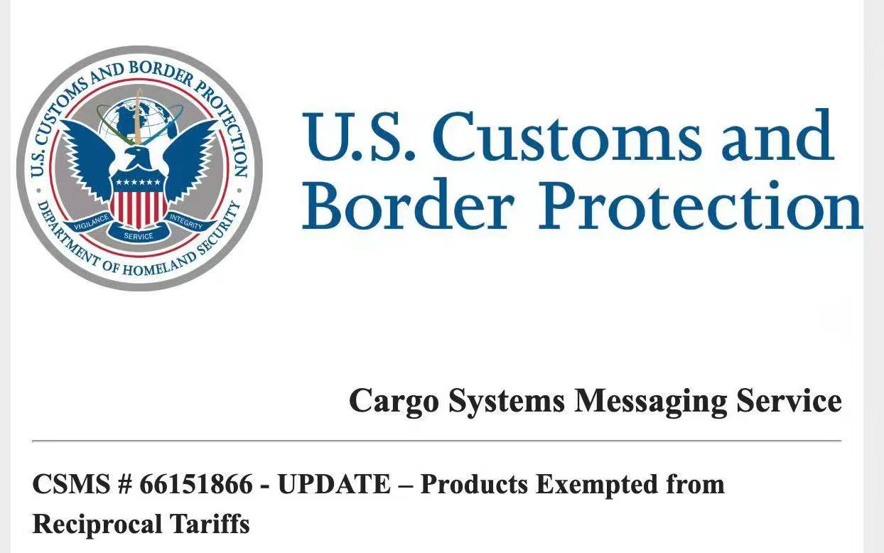 悄悄“豁免”？特朗普政府在11月法院听证会前调整关税策略